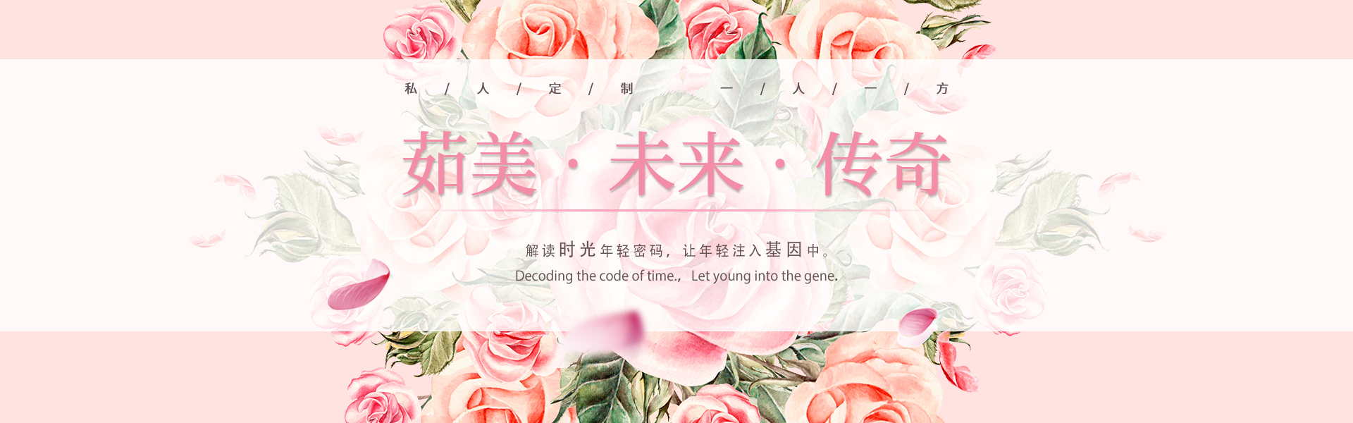 首页banner