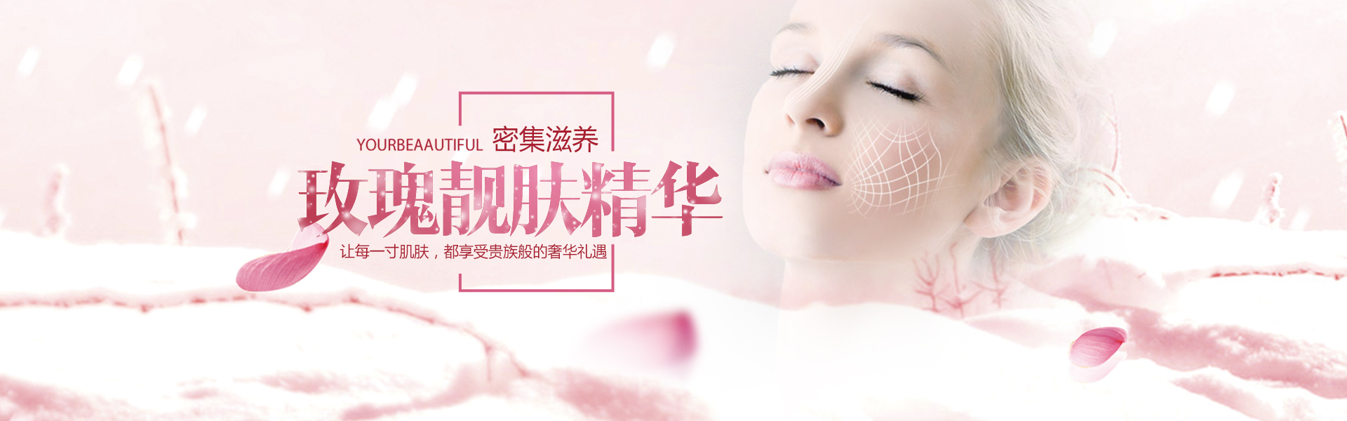 首页banner