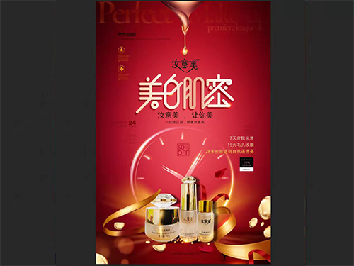汝意美