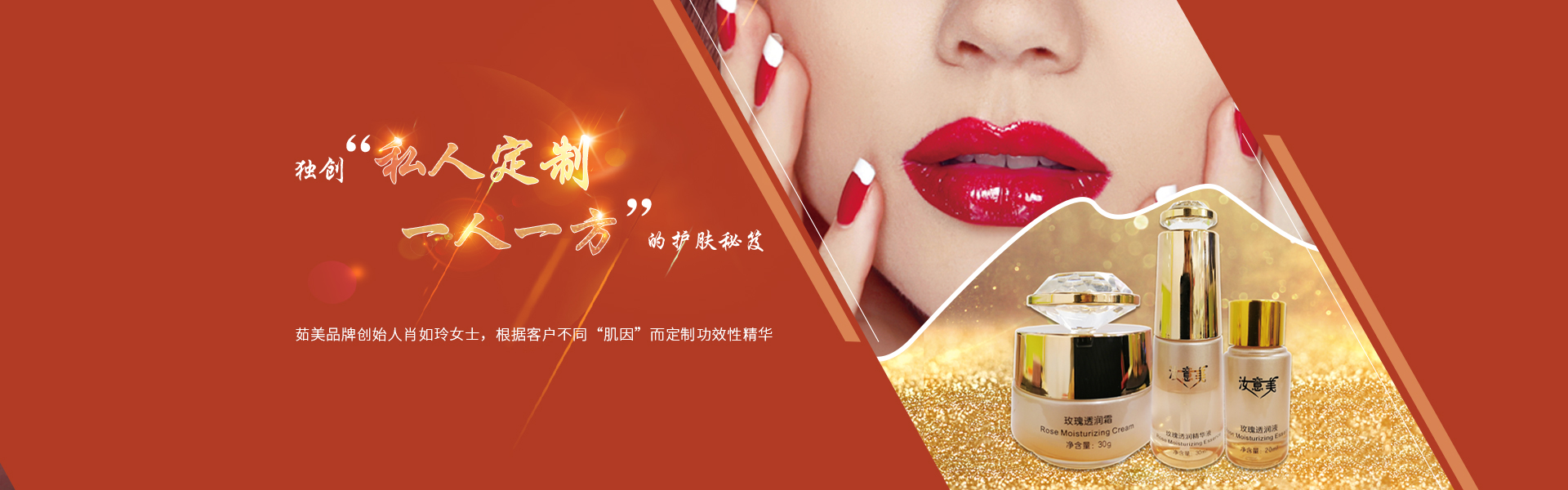 首页banner